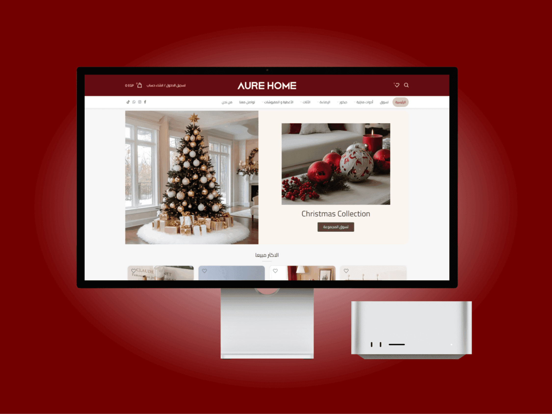 تطوير موقع AureHome – متجر إلكتروني متكامل للديكور والإكسسوارات المنزلية