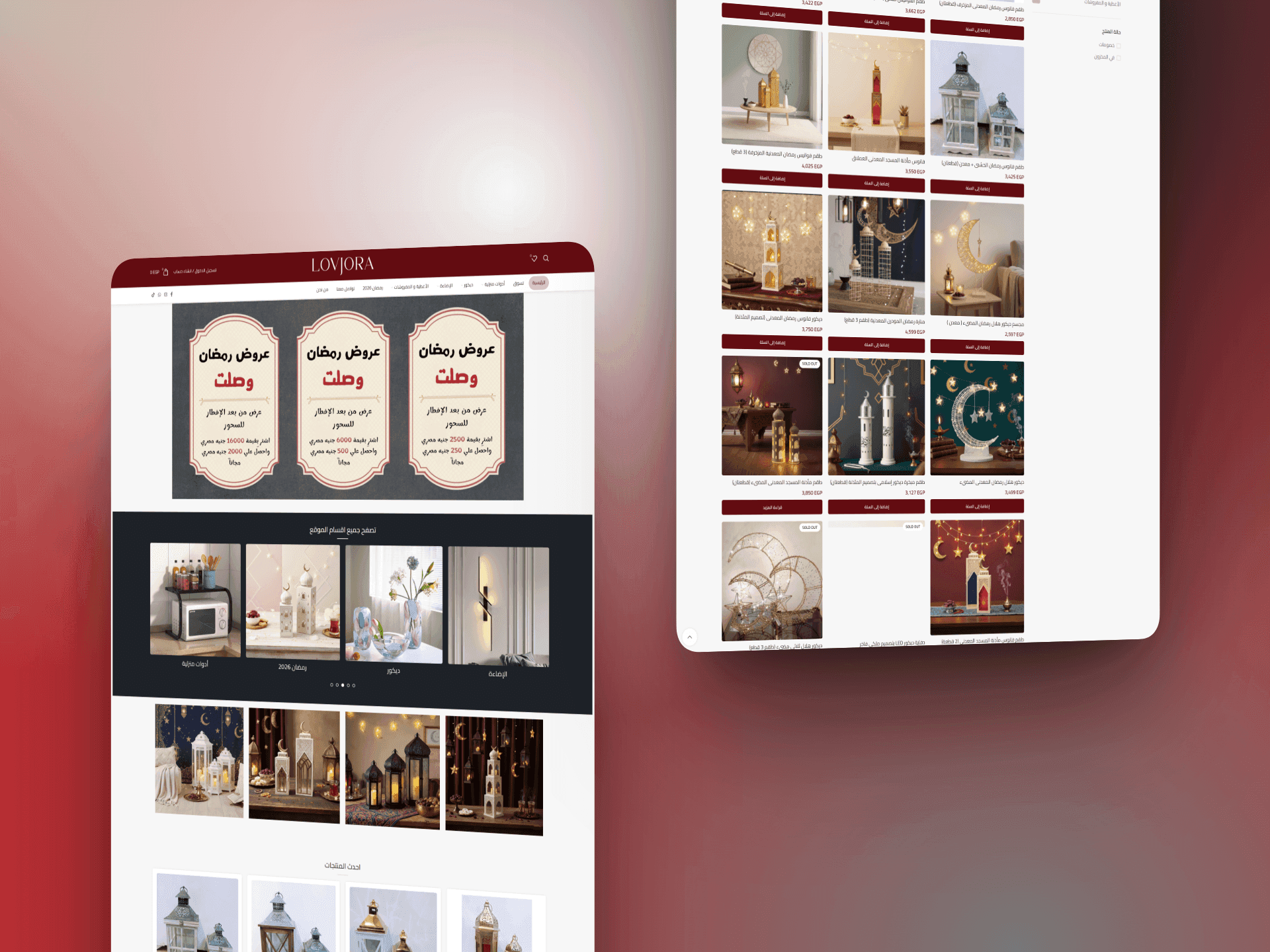 تطوير موقع lovjora – متجر إلكتروني متكامل للديكور والإكسسوارات المنزلية